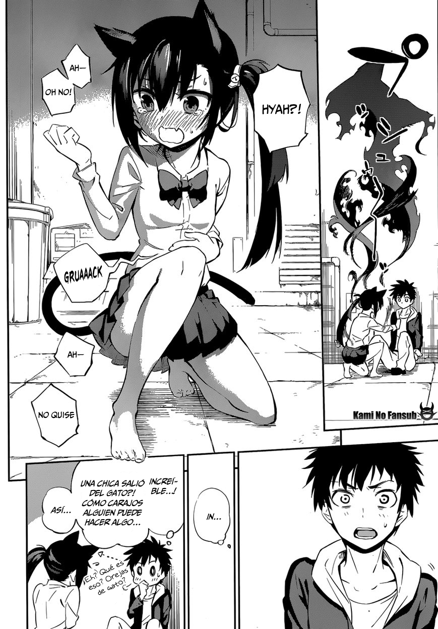Urami Koi, Koi, Urami Koi Oneshot 第17页