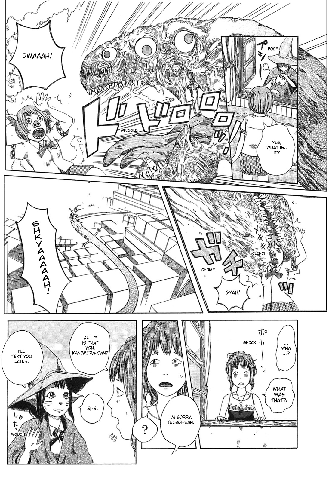 The Wandering of Girls' Pair No. 7 Digital Heaven / Extra Dates 第11页