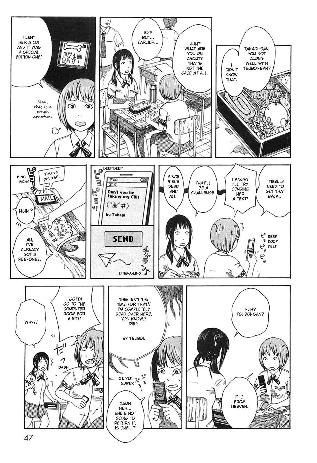 The Wandering of Girls' Pair No. 7 Digital Heaven / Extra Dates 第3页
