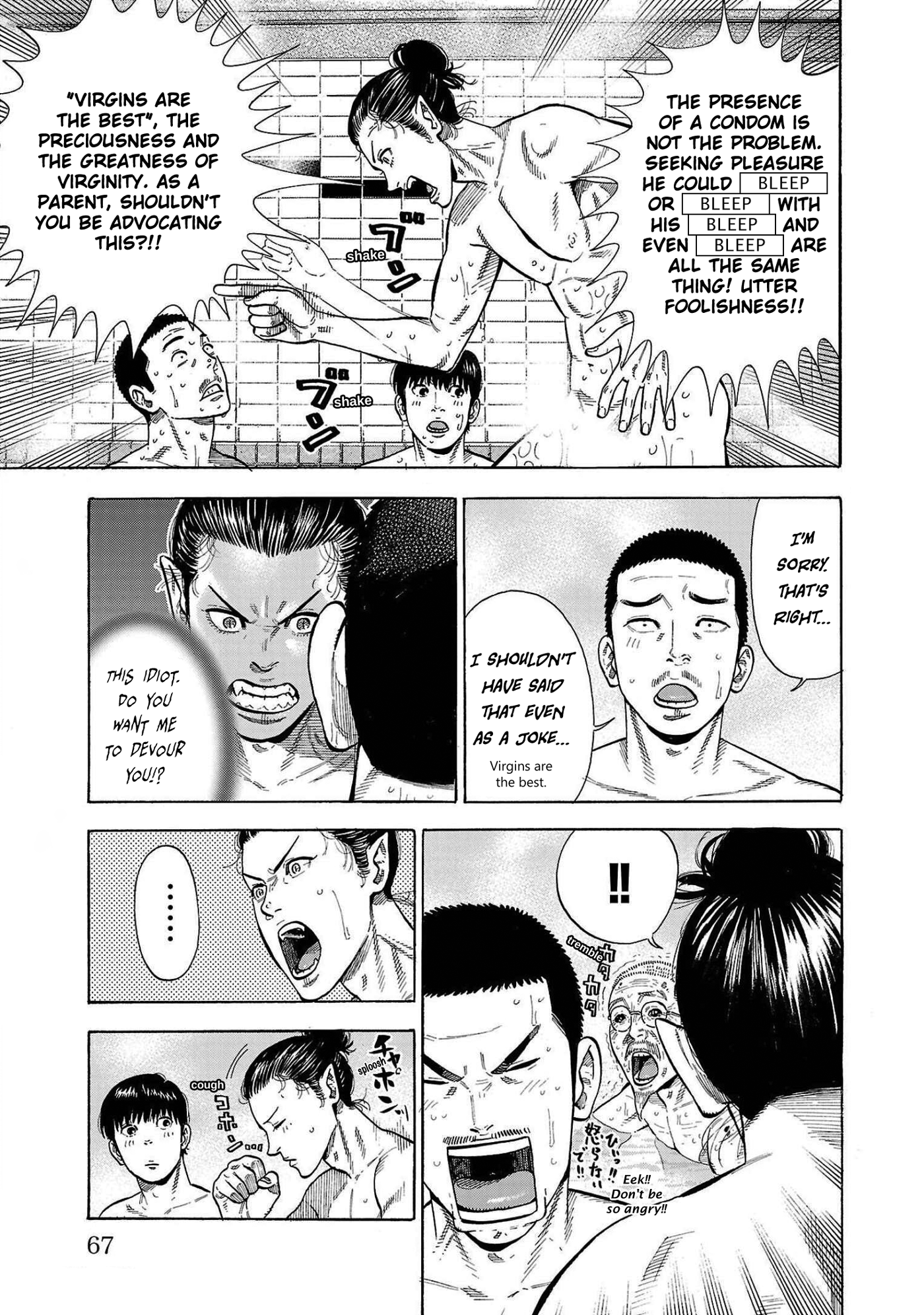 Babanbabanban Vampire The Unpleasant Vampire 第11页