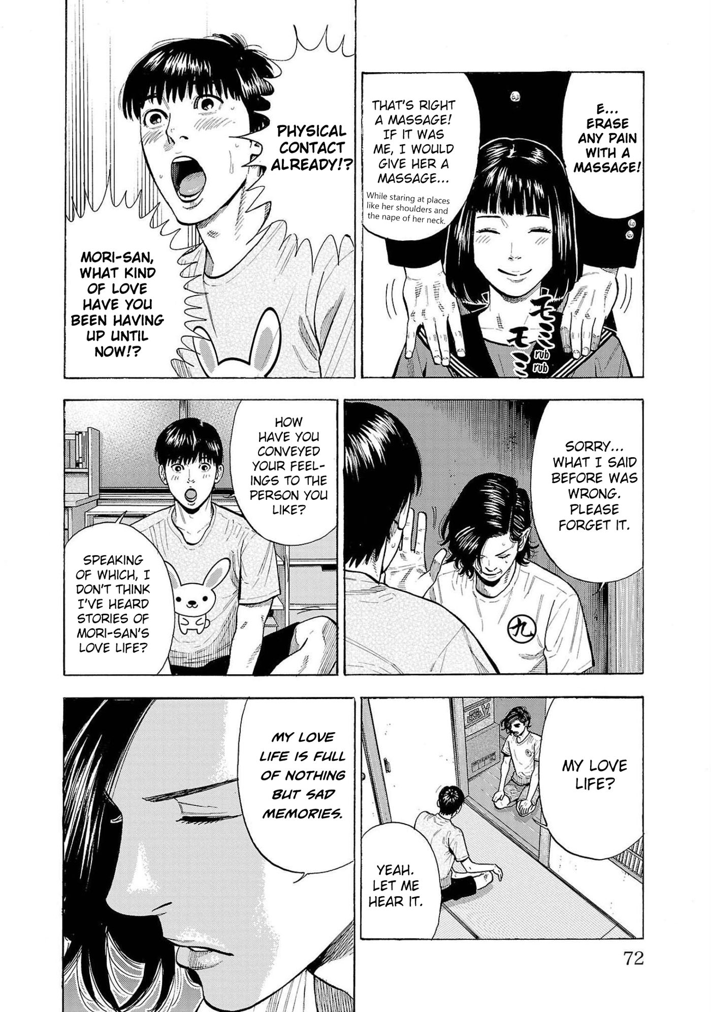 Babanbabanban Vampire The Unpleasant Vampire 第16页