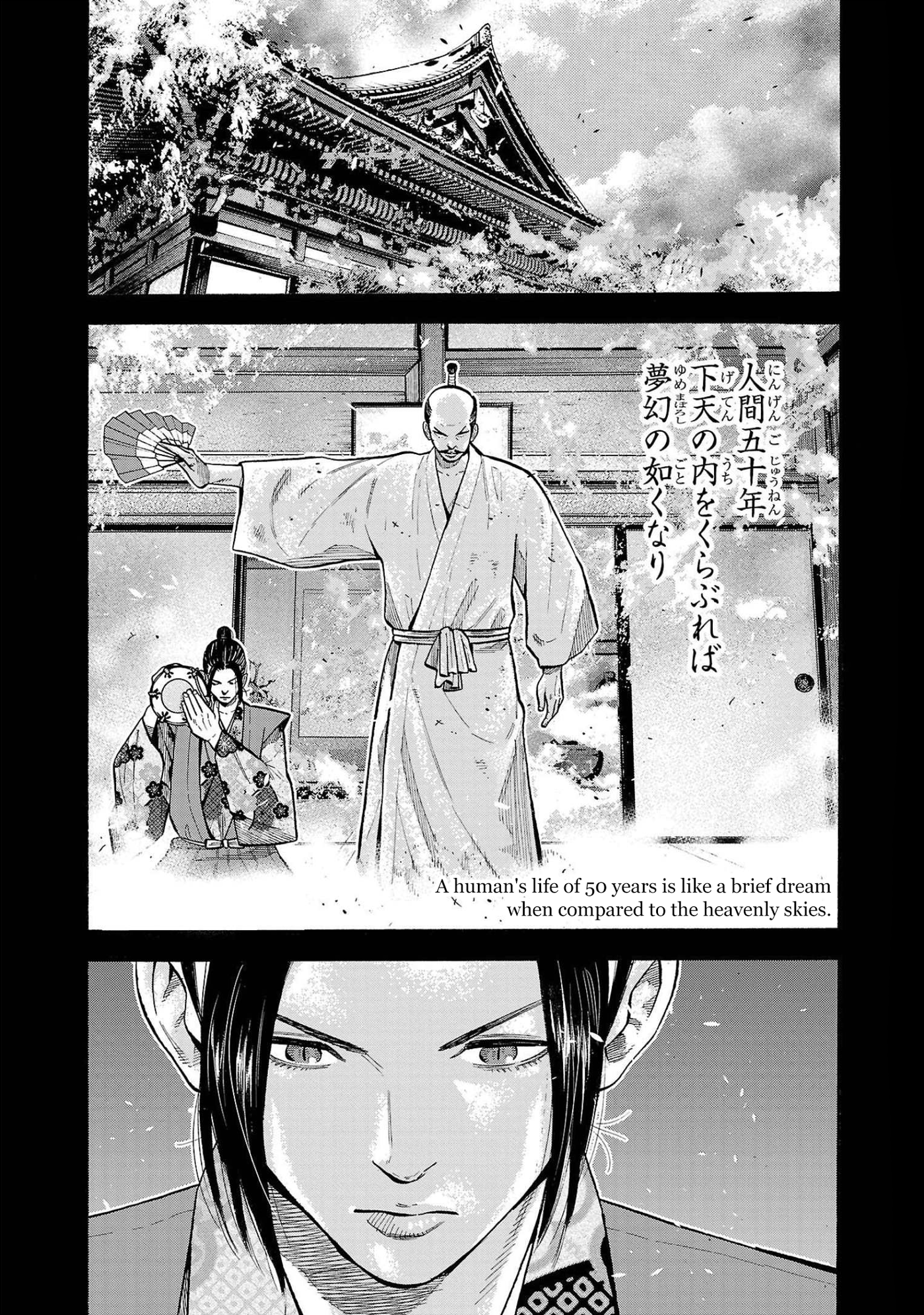 Babanbabanban Vampire The Unpleasant Vampire 第17页