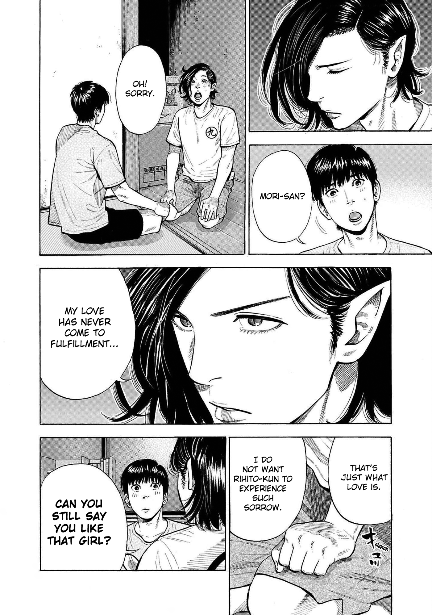 Babanbabanban Vampire The Unpleasant Vampire 第22页