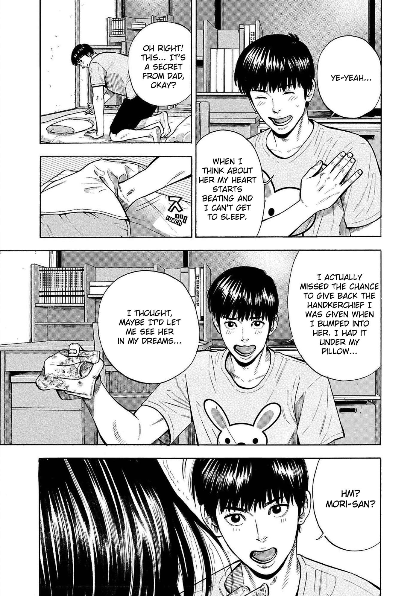 Babanbabanban Vampire The Unpleasant Vampire 第23页