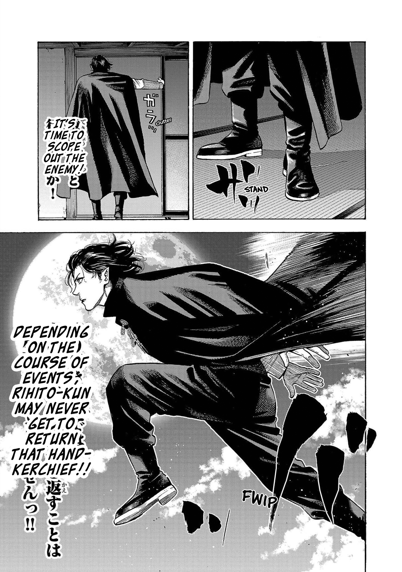 Babanbabanban Vampire The Unpleasant Vampire 第27页