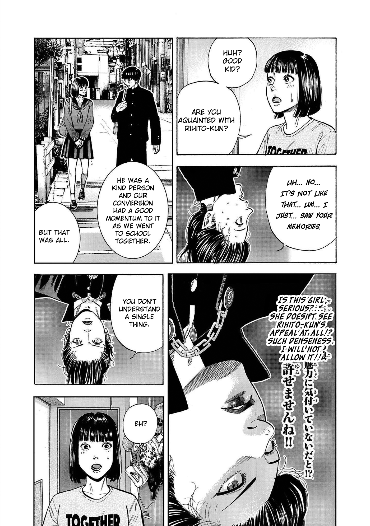 Babanbabanban Vampire The Unpleasant Vampire 第37页