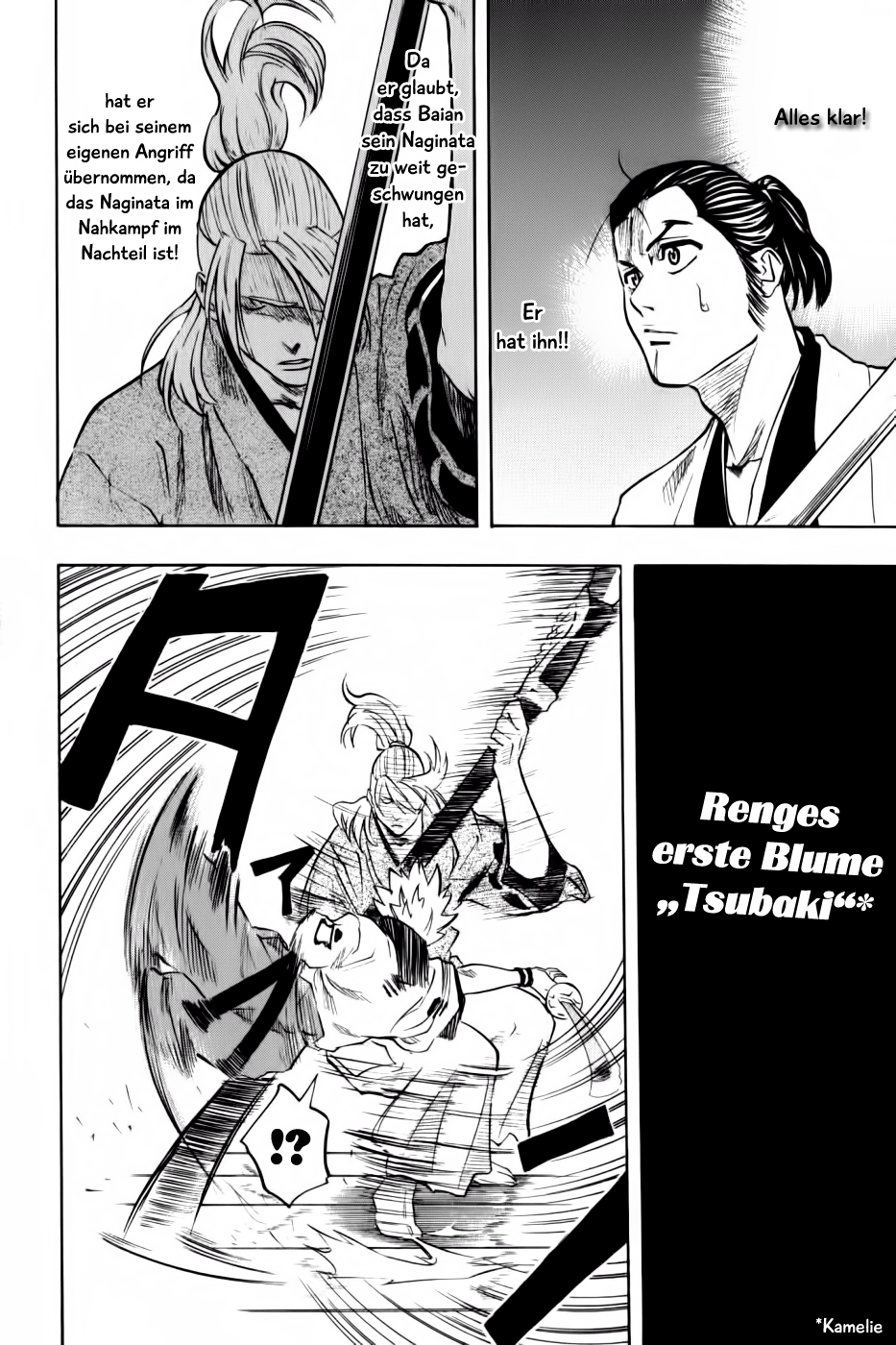 Gamaran Vol. 1 Ch. 4 第13页