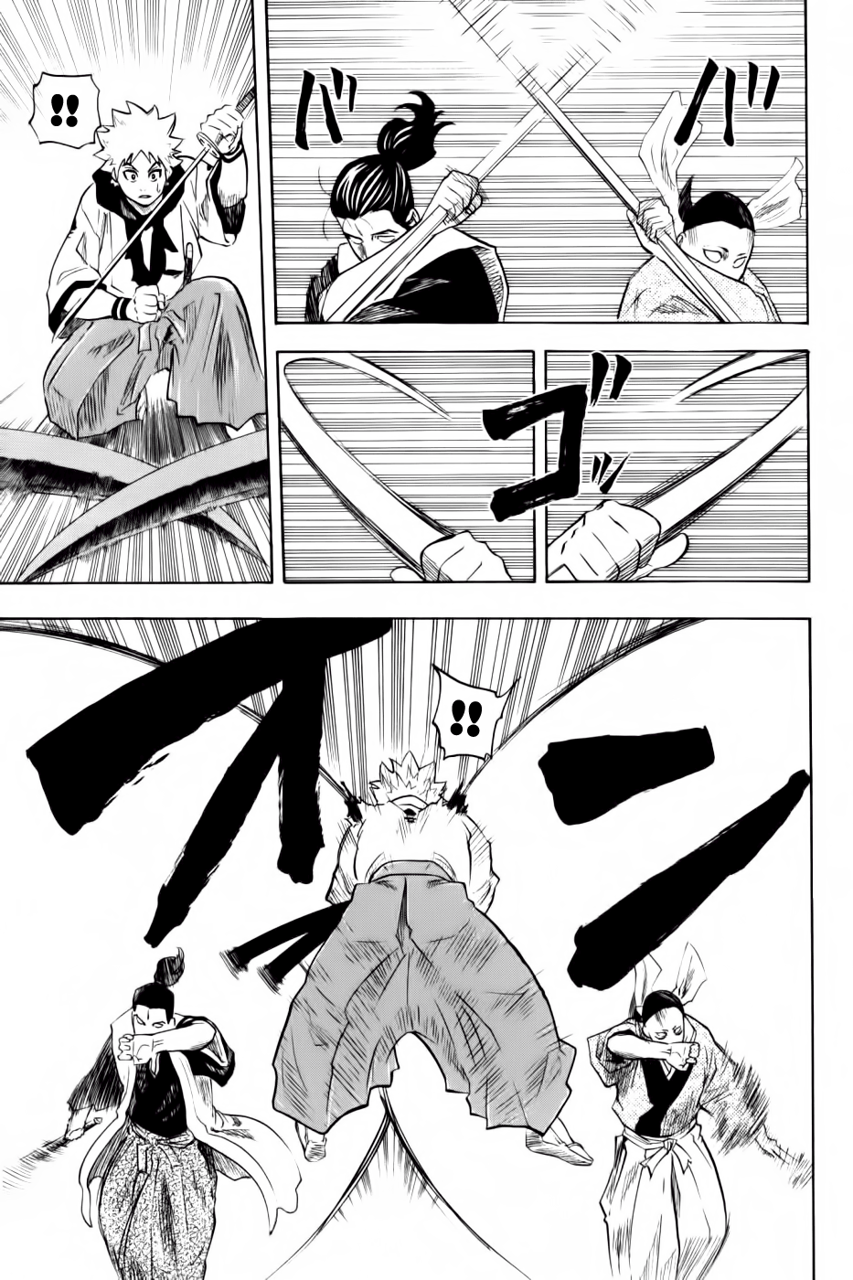 Gamaran Vol. 1 Ch. 4 第16页