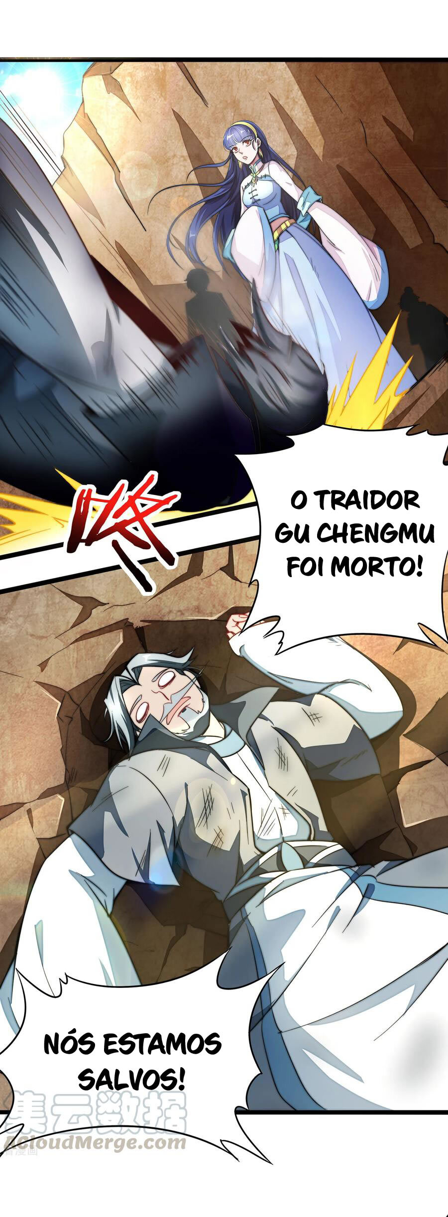 The Sacred Lord of Scorching Summer Ch. 3 第12页