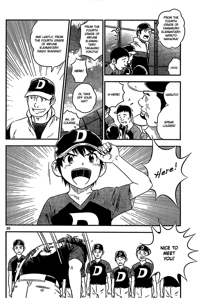 Major 2nd Daigo's Dream 第21页