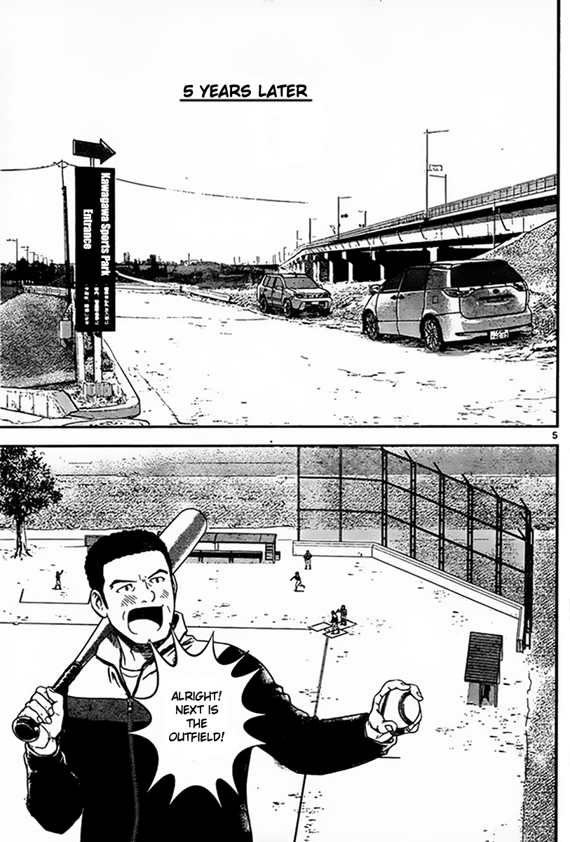 Major 2nd Daigo's Dream 第6页