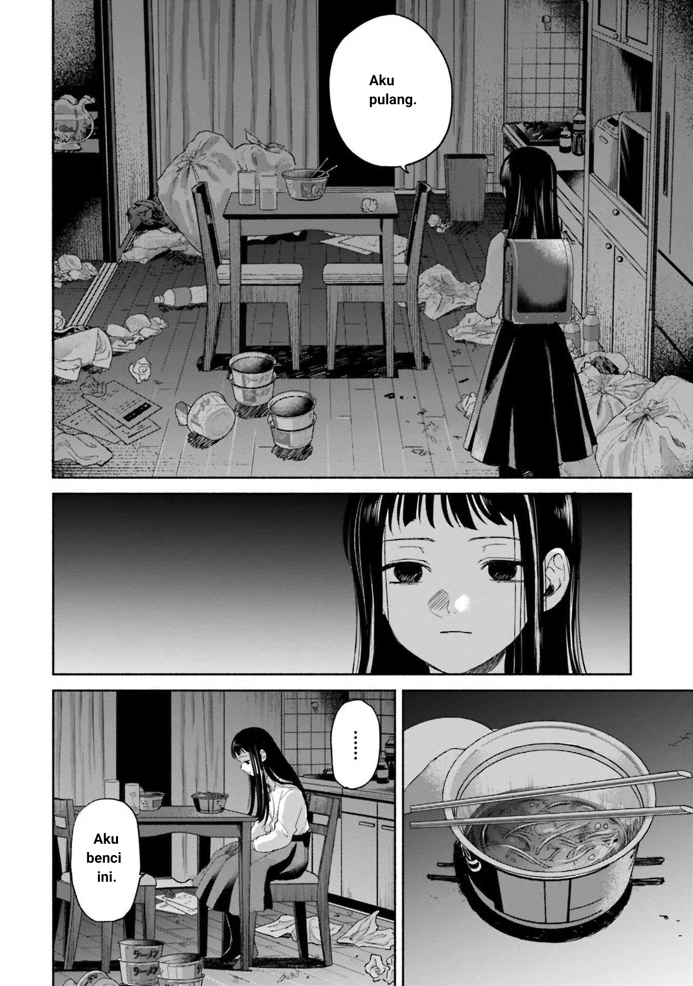 A Day With Rinko-chan Ch. 1 第17页