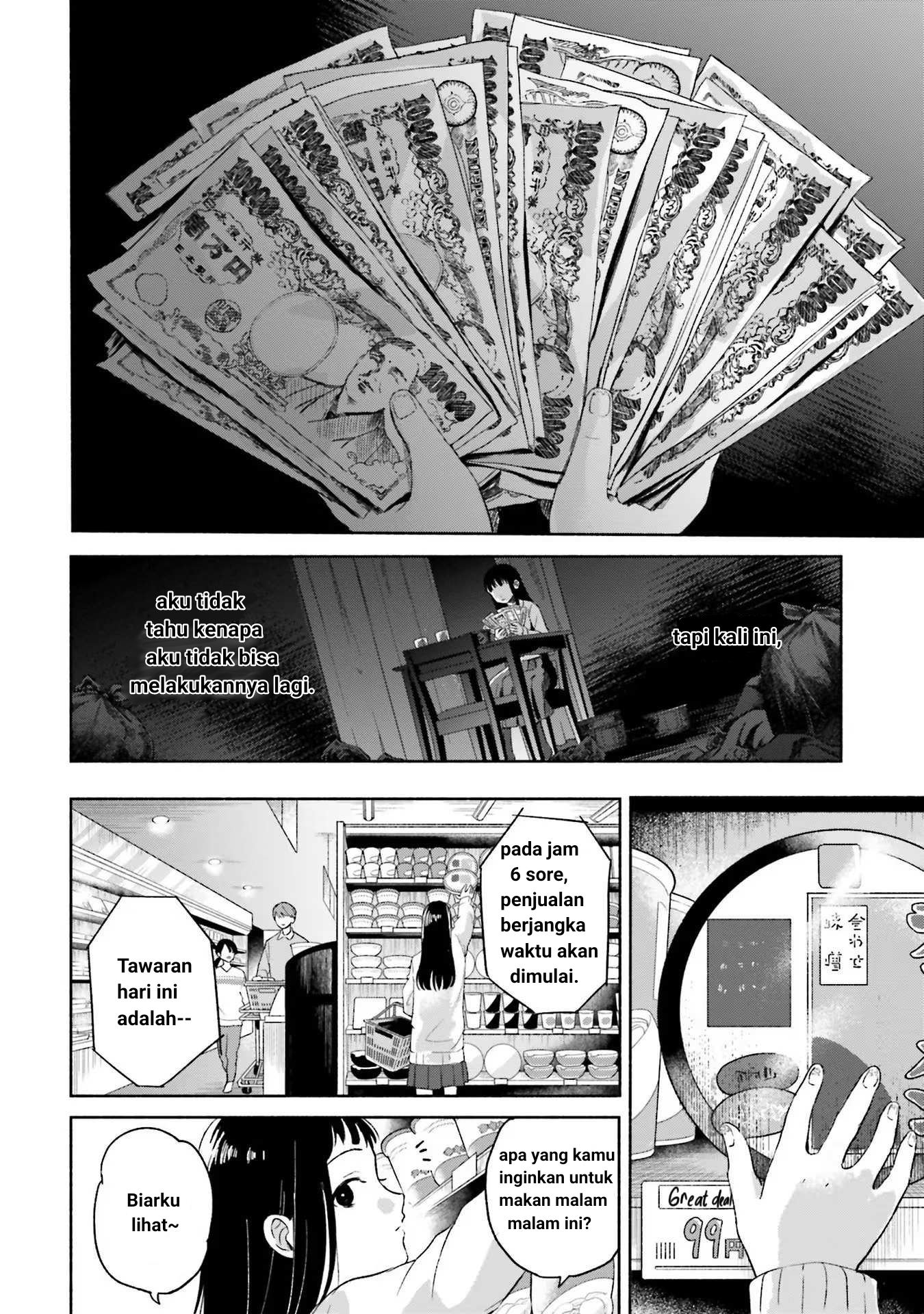 A Day With Rinko-chan Ch. 1 第19页