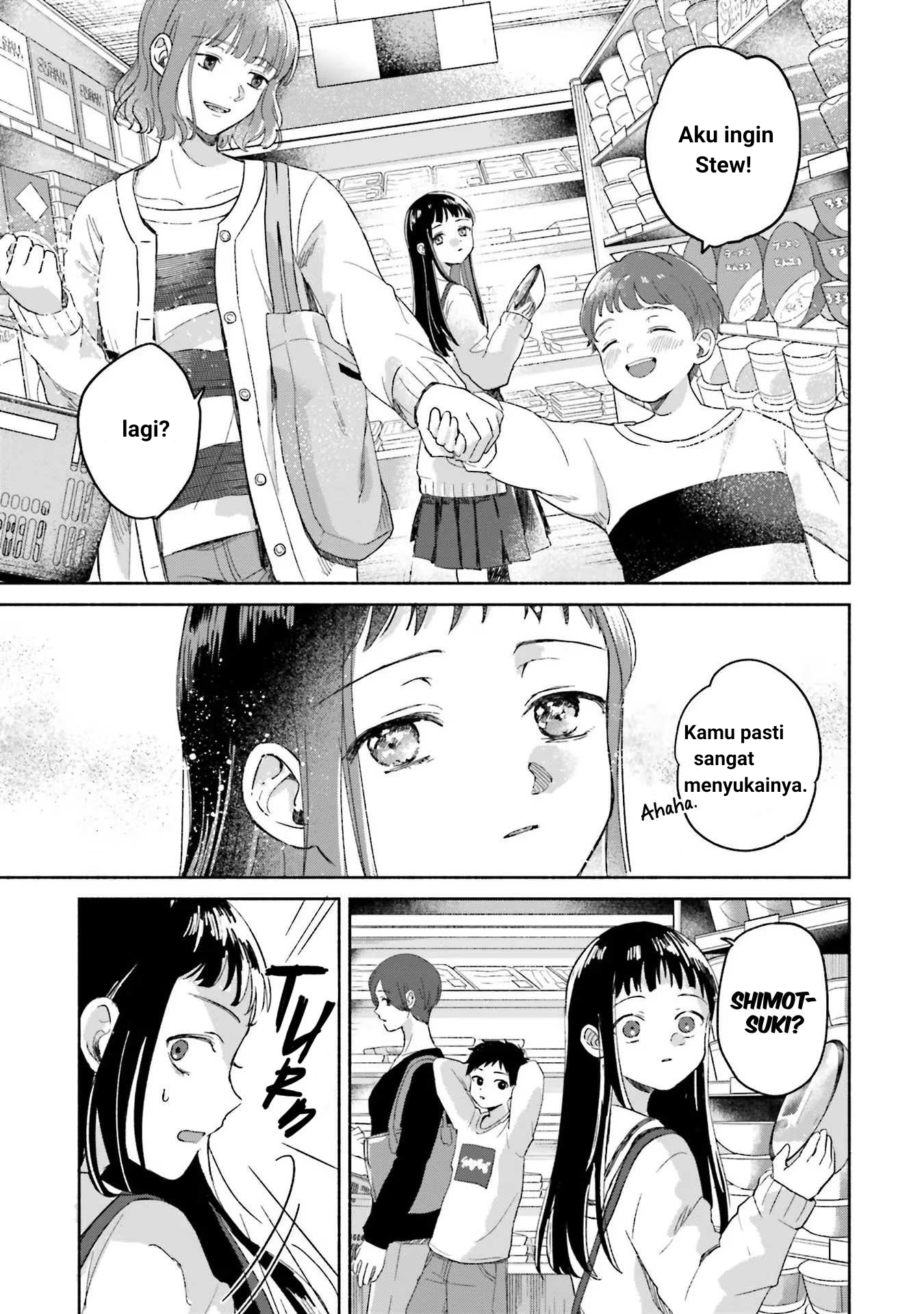 A Day With Rinko-chan Ch. 1 第20页