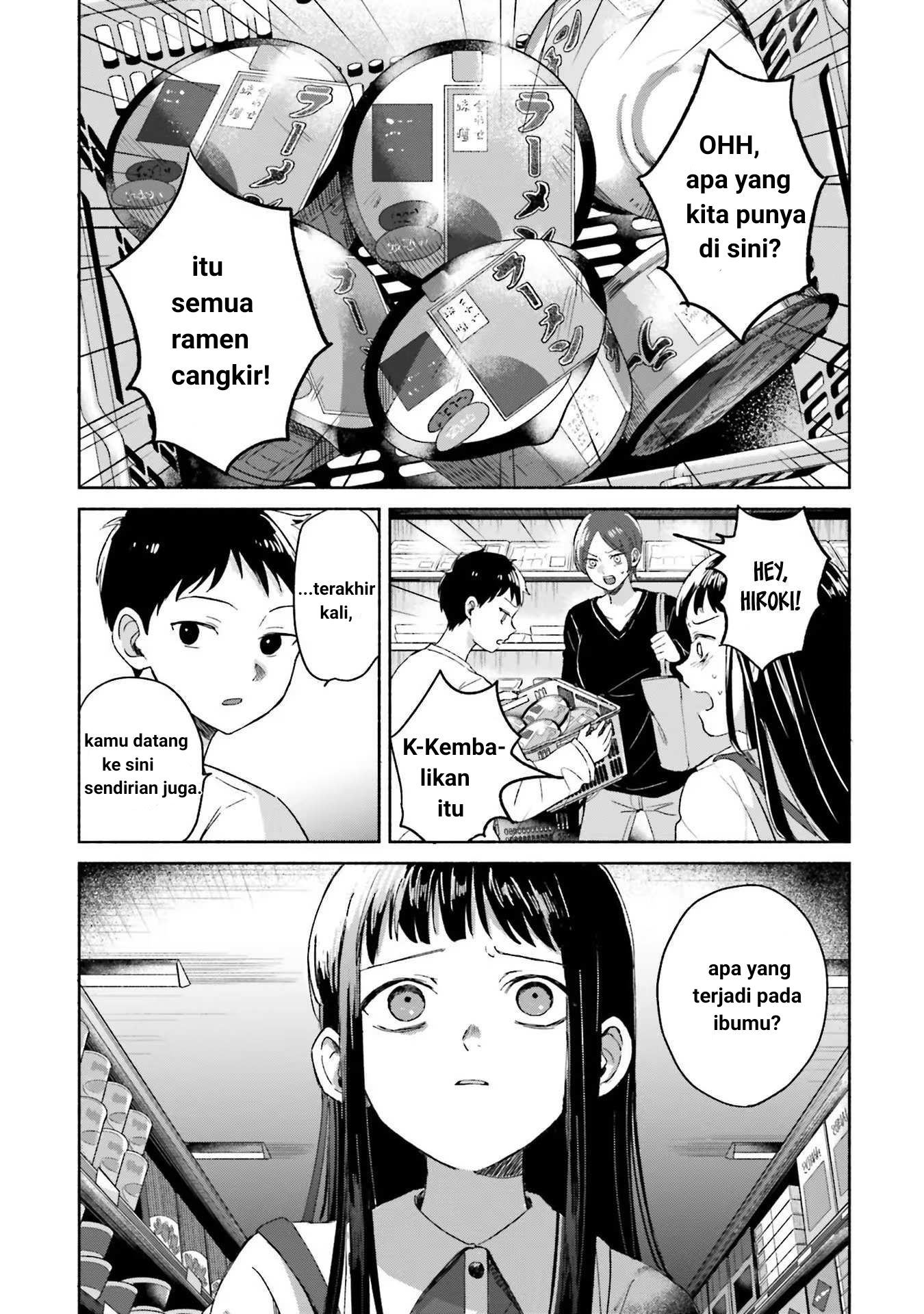 A Day With Rinko-chan Ch. 1 第22页